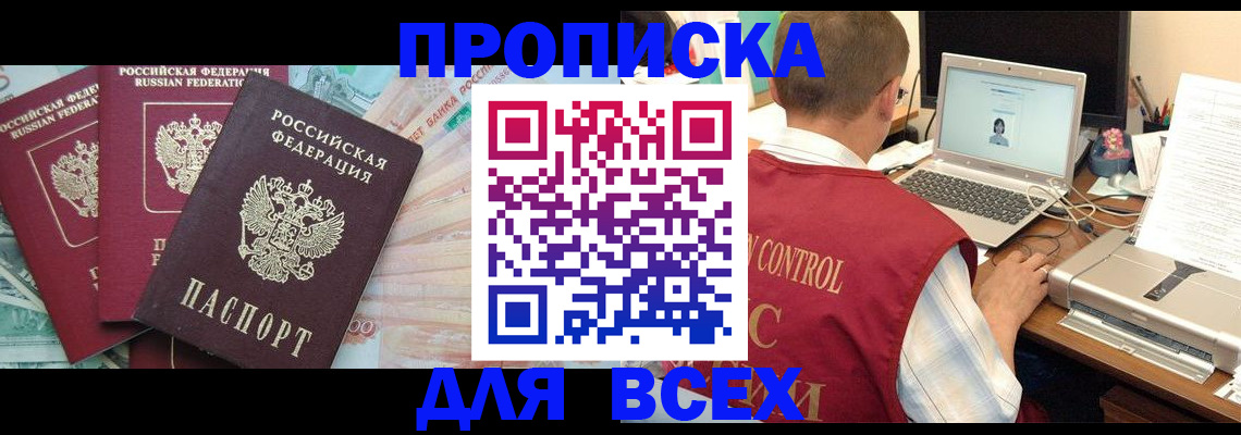 миграционный учет в Навашино